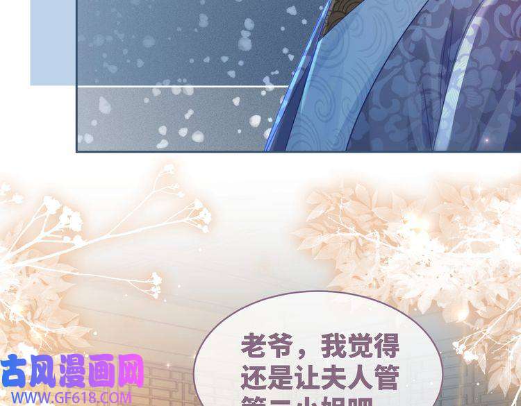 快穿女配冷静点第61话 拍卖会吃瘪