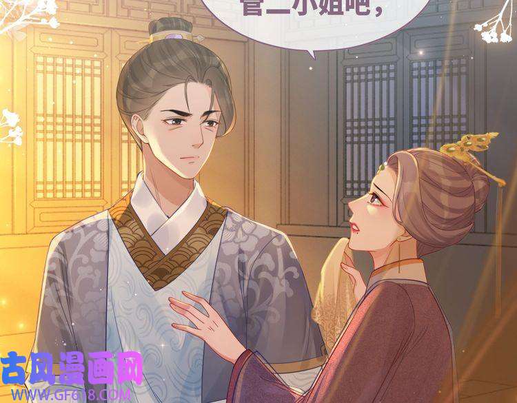 快穿女配冷静点第61话 拍卖会吃瘪