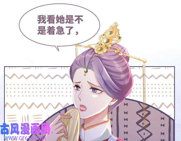 快穿女配冷静点第61话 拍卖会吃瘪