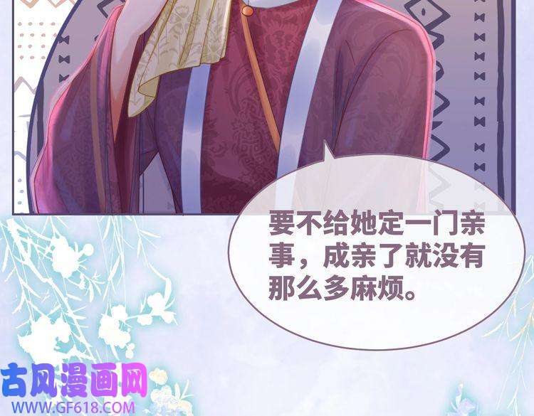 快穿女配冷静点第61话 拍卖会吃瘪