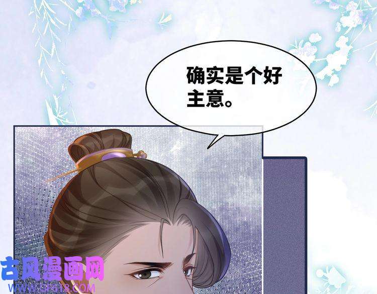 快穿女配冷静点第61话 拍卖会吃瘪
