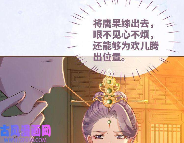快穿女配冷静点第61话 拍卖会吃瘪