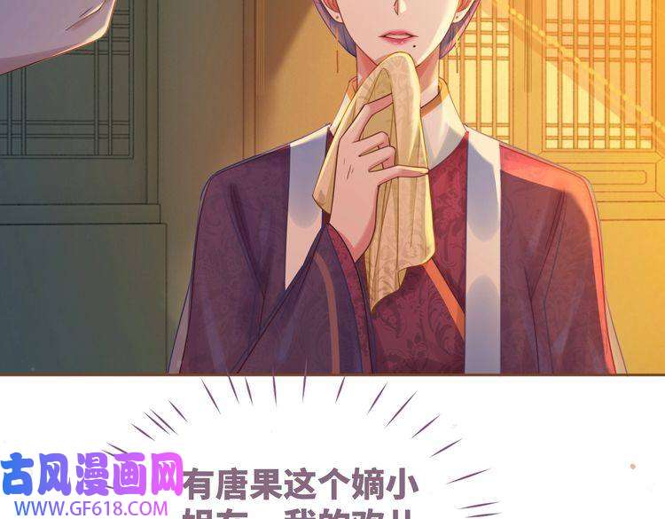 快穿女配冷静点第61话 拍卖会吃瘪