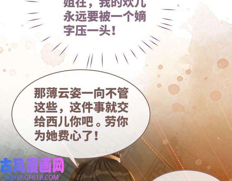 快穿女配冷静点第61话 拍卖会吃瘪