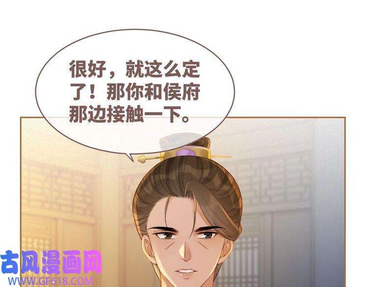 快穿女配冷静点第61话 拍卖会吃瘪