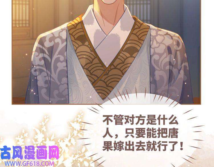 快穿女配冷静点第61话 拍卖会吃瘪