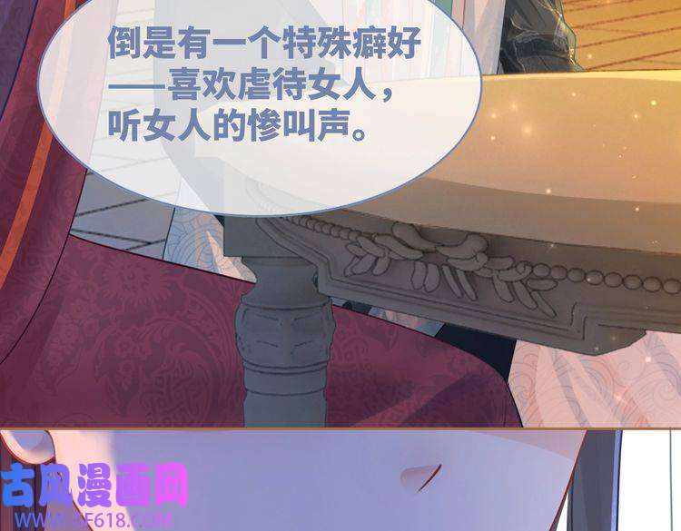 快穿女配冷静点第61话 拍卖会吃瘪