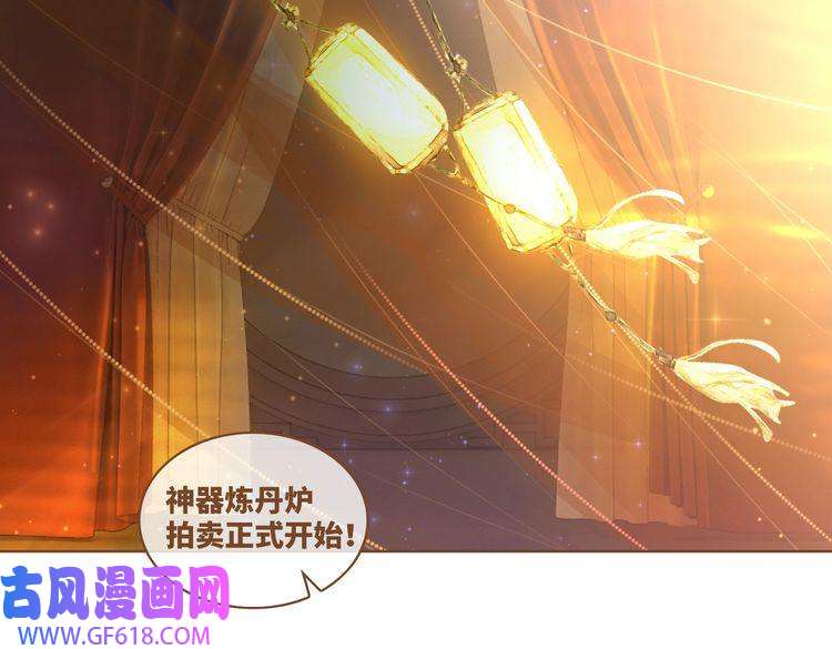 快穿女配冷静点第61话 拍卖会吃瘪