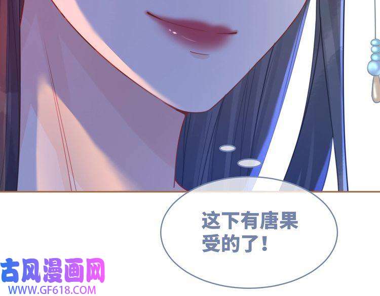 快穿女配冷静点第61话 拍卖会吃瘪