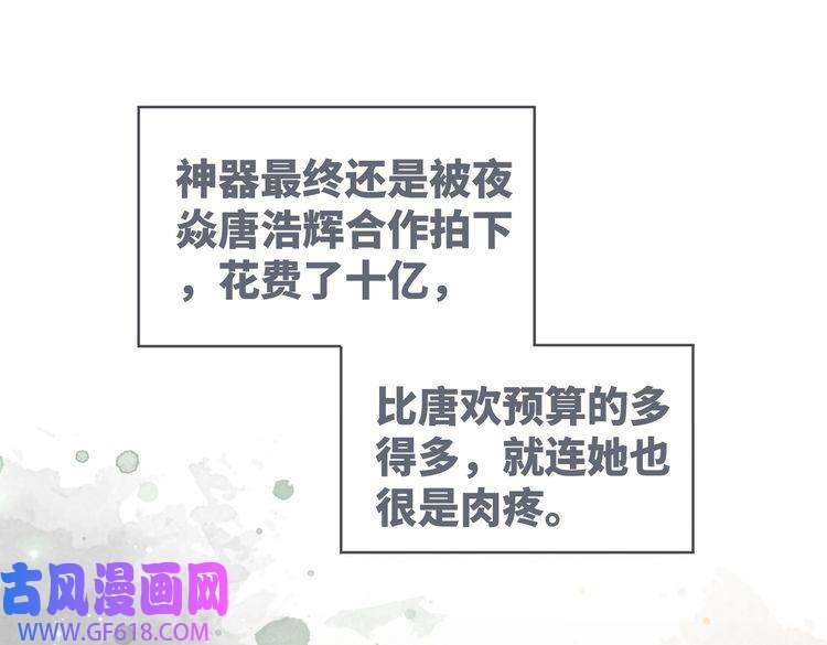 快穿女配冷静点第61话 拍卖会吃瘪