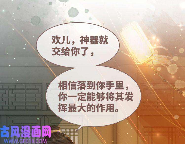 快穿女配冷静点第61话 拍卖会吃瘪