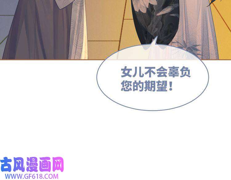 快穿女配冷静点第61话 拍卖会吃瘪