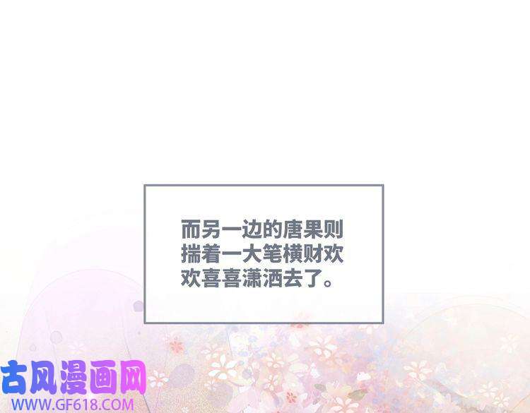 快穿女配冷静点第61话 拍卖会吃瘪
