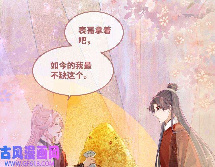快穿女配冷静点第61话 拍卖会吃瘪