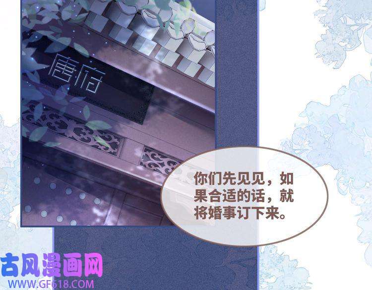快穿女配冷静点第61话 拍卖会吃瘪
