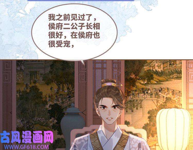 快穿女配冷静点第61话 拍卖会吃瘪
