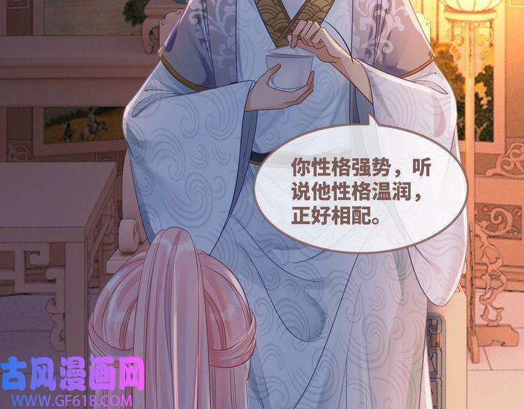 快穿女配冷静点第61话 拍卖会吃瘪