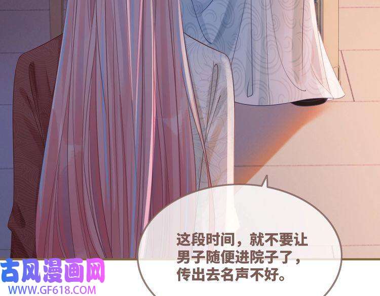 快穿女配冷静点第61话 拍卖会吃瘪