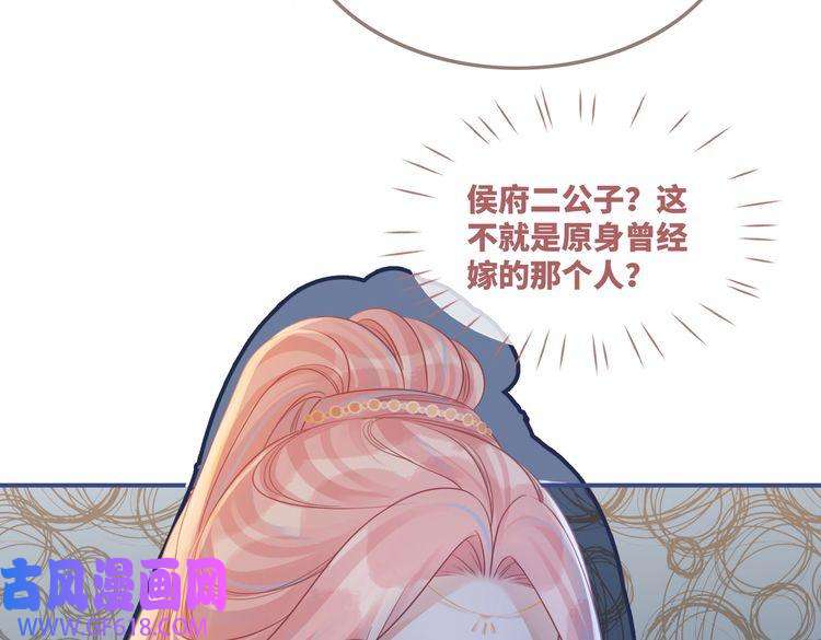 快穿女配冷静点第61话 拍卖会吃瘪