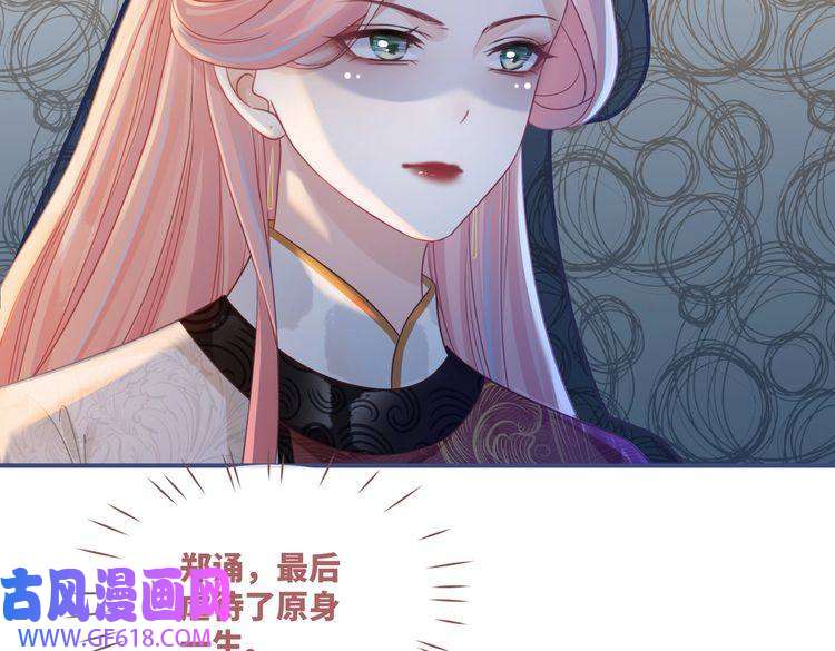 快穿女配冷静点第61话 拍卖会吃瘪