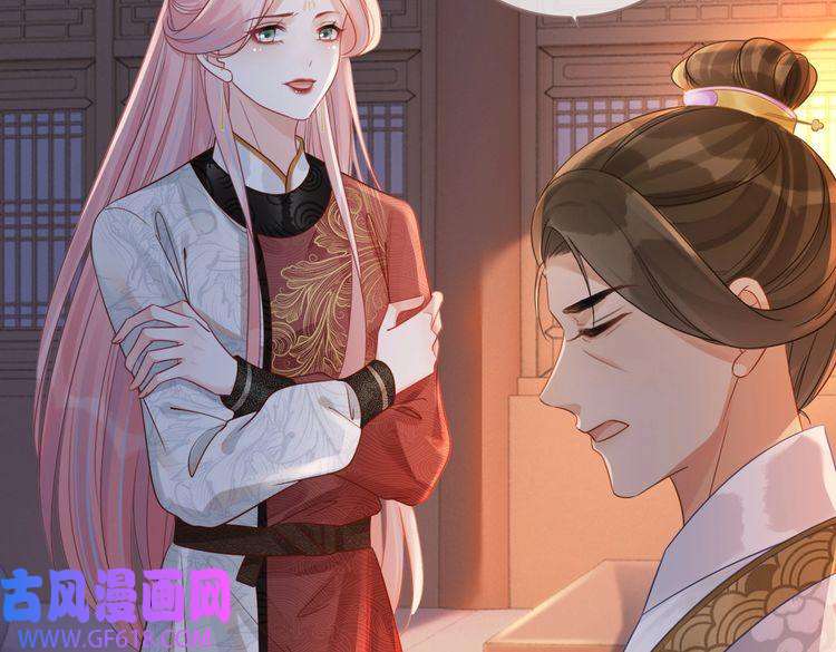 快穿女配冷静点第61话 拍卖会吃瘪