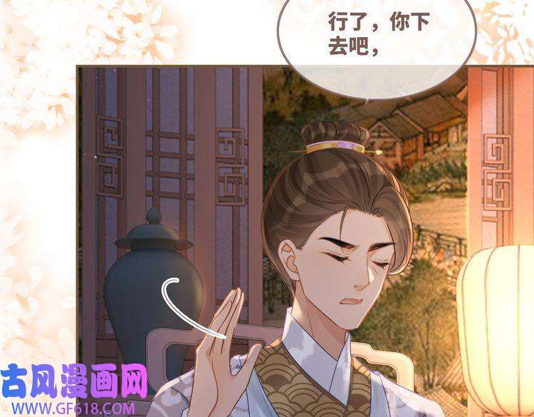 快穿女配冷静点第61话 拍卖会吃瘪