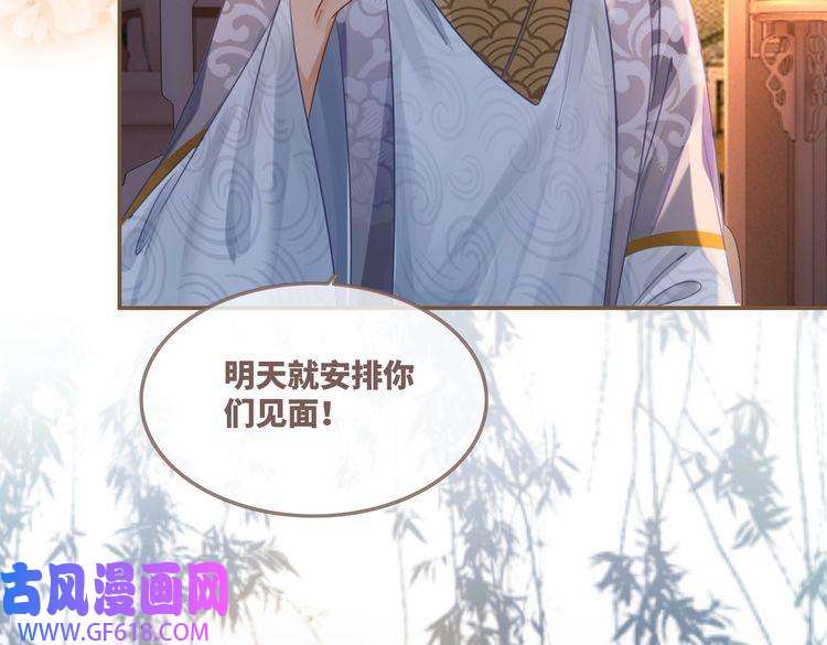 快穿女配冷静点第61话 拍卖会吃瘪