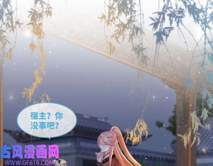 快穿女配冷静点第61话 拍卖会吃瘪