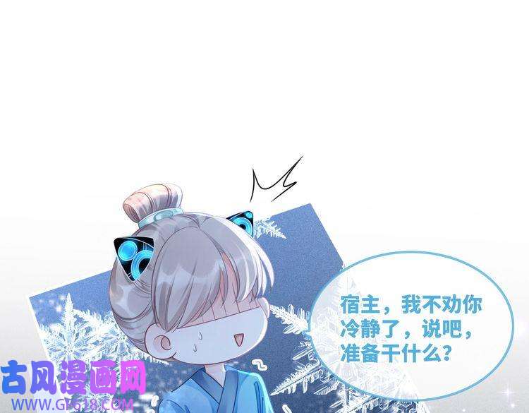 快穿女配冷静点第61话 拍卖会吃瘪