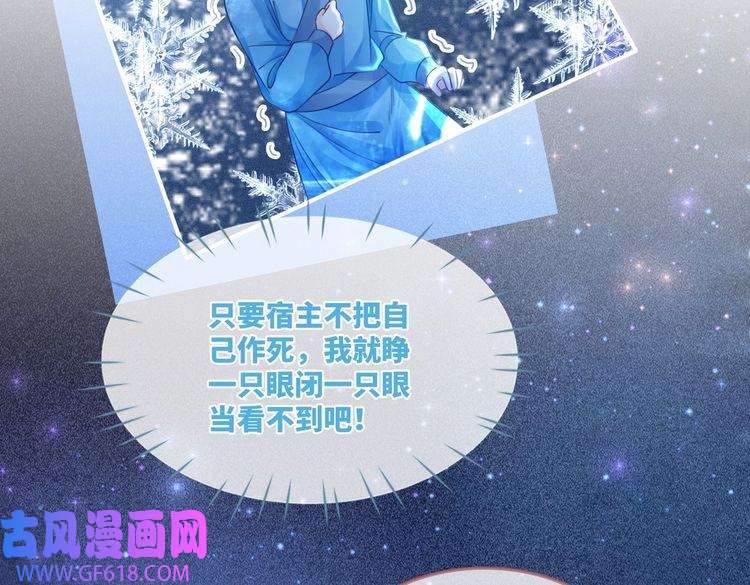 快穿女配冷静点第61话 拍卖会吃瘪