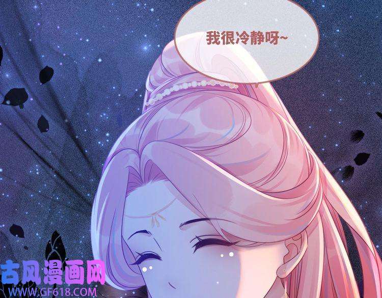 快穿女配冷静点第61话 拍卖会吃瘪