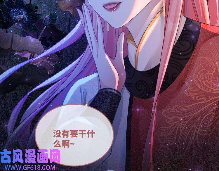 快穿女配冷静点第61话 拍卖会吃瘪