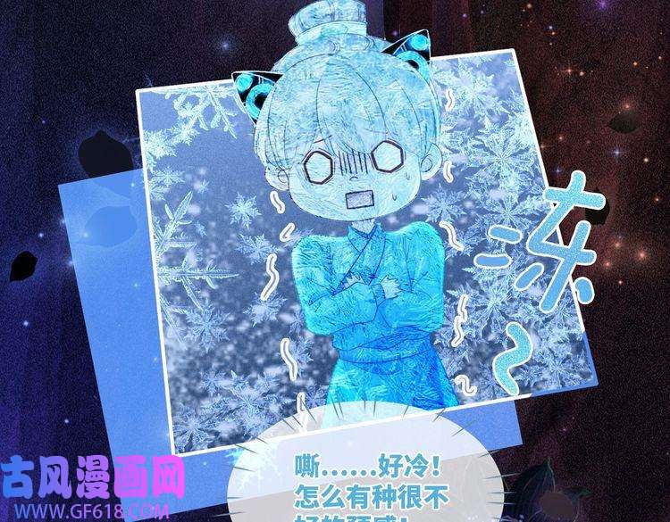 快穿女配冷静点第61话 拍卖会吃瘪