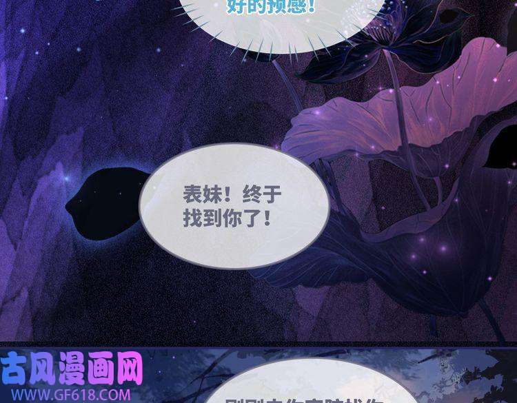 快穿女配冷静点第61话 拍卖会吃瘪