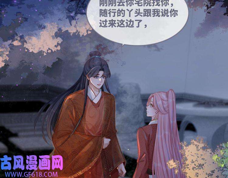 快穿女配冷静点第61话 拍卖会吃瘪