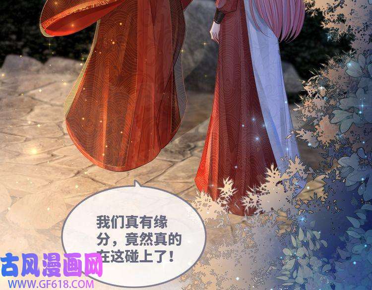 快穿女配冷静点第61话 拍卖会吃瘪