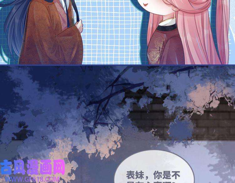 快穿女配冷静点第61话 拍卖会吃瘪