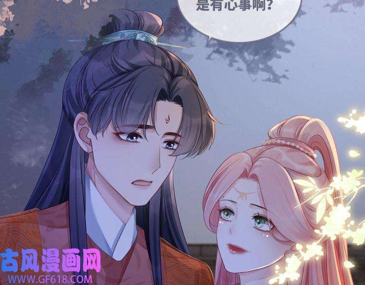 快穿女配冷静点第61话 拍卖会吃瘪