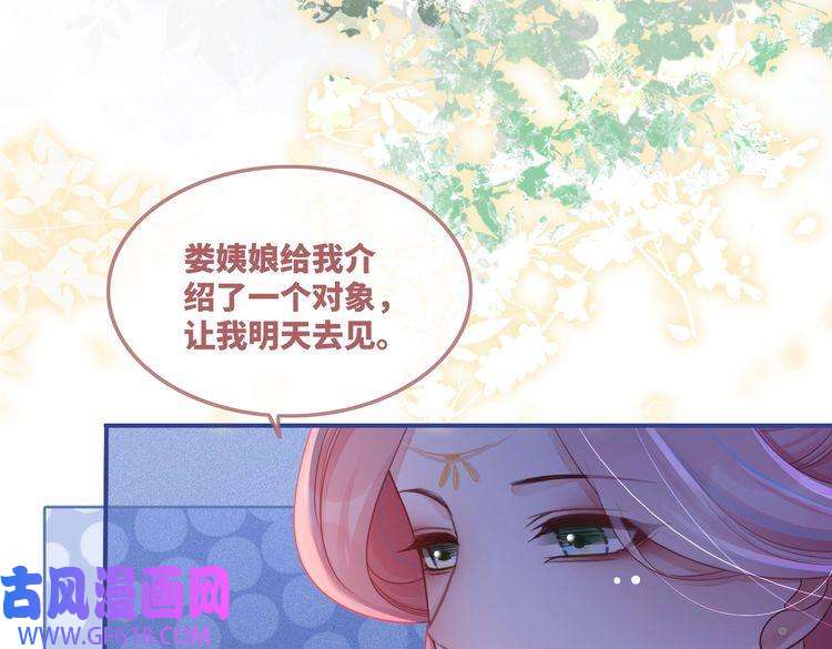 快穿女配冷静点第61话 拍卖会吃瘪