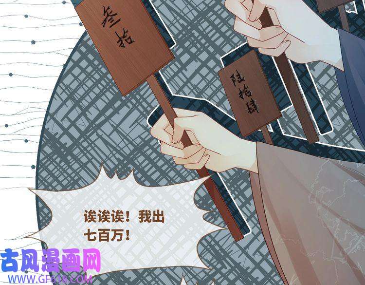 快穿女配冷静点第61话 拍卖会吃瘪