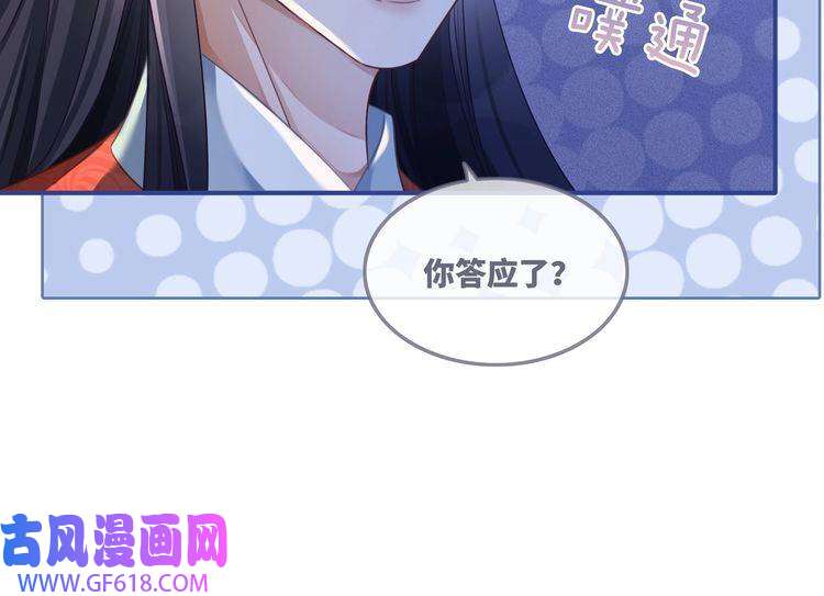 快穿女配冷静点第61话 拍卖会吃瘪