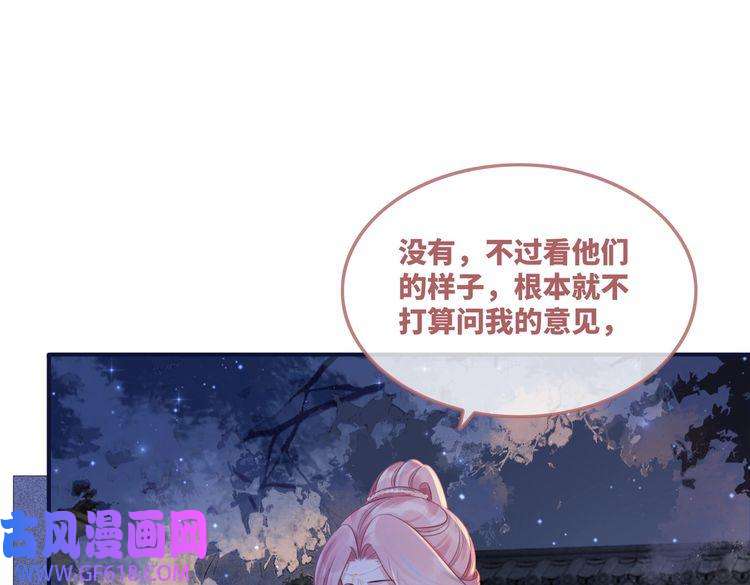 快穿女配冷静点第61话 拍卖会吃瘪