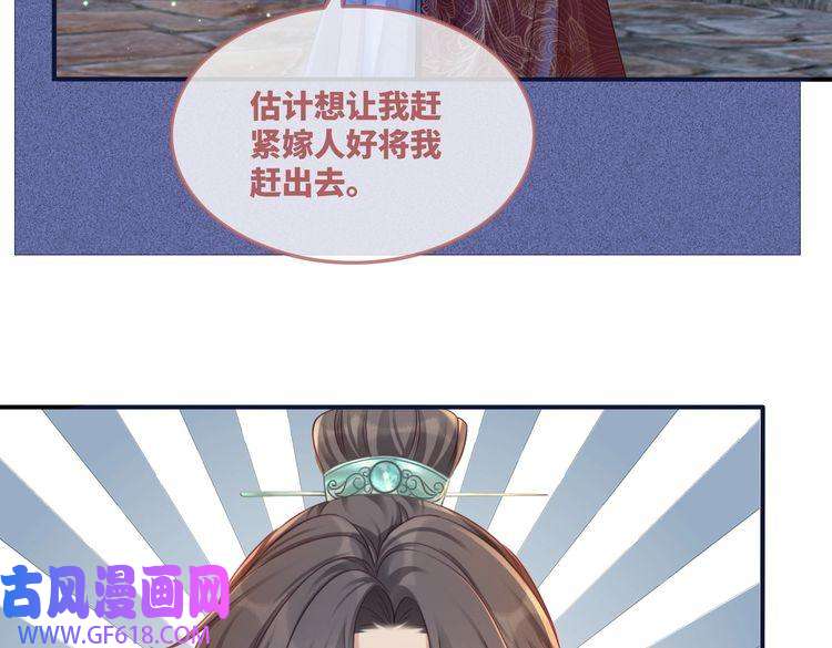 快穿女配冷静点第61话 拍卖会吃瘪
