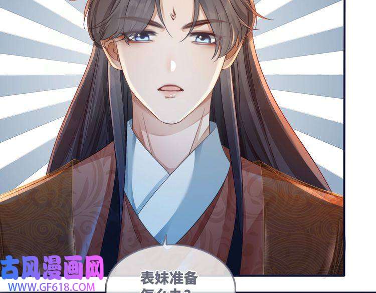 快穿女配冷静点第61话 拍卖会吃瘪