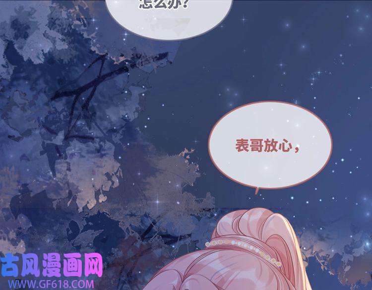 快穿女配冷静点第61话 拍卖会吃瘪
