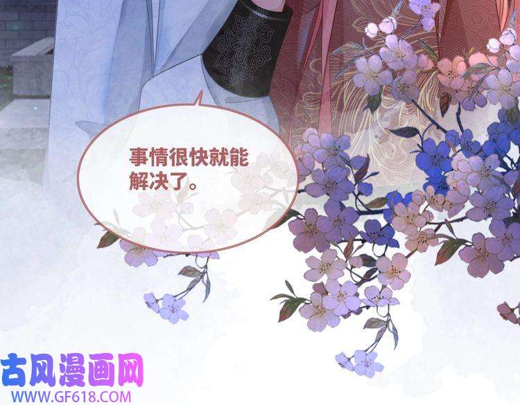 快穿女配冷静点第61话 拍卖会吃瘪
