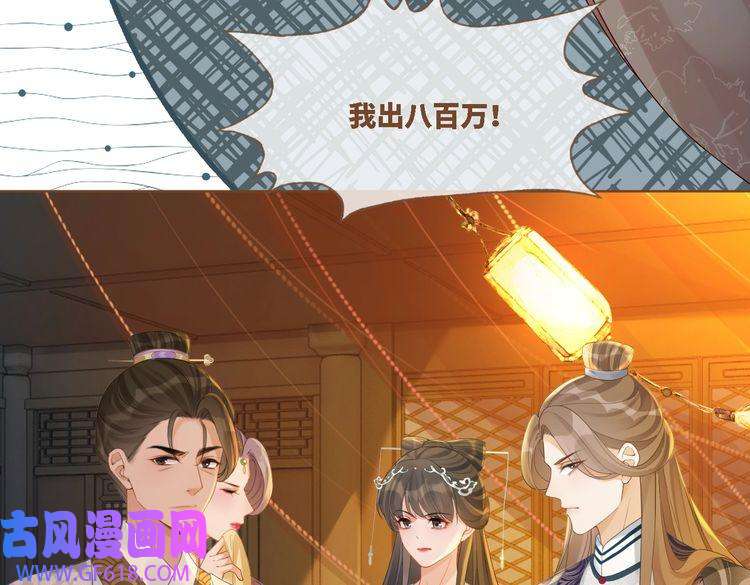 快穿女配冷静点第61话 拍卖会吃瘪