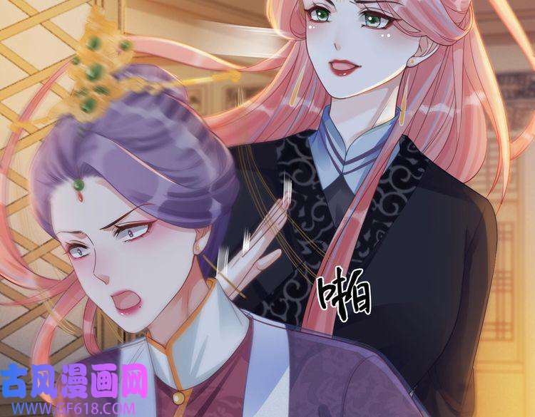 快穿女配冷静点第62话 迟来的告白