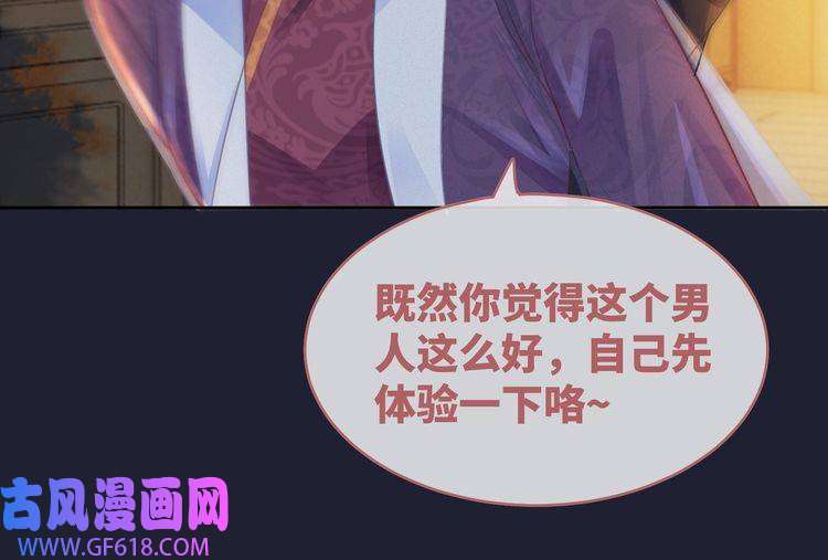 快穿女配冷静点第62话 迟来的告白