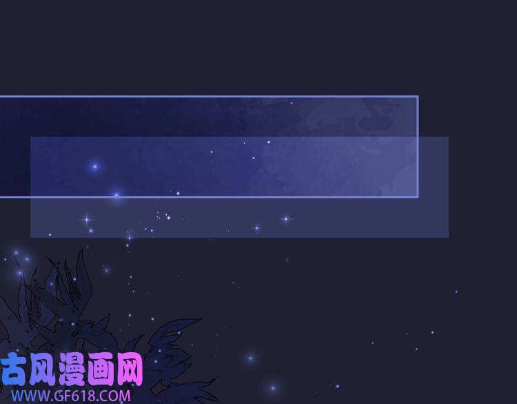 快穿女配冷静点第62话 迟来的告白